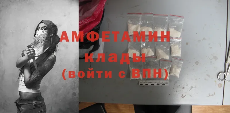 Amphetamine 97%  Кинель 