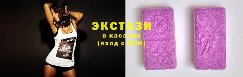 даркнет сайт  Кинель  ЭКСТАЗИ Cube 