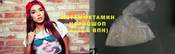 COCAINE Богородицк