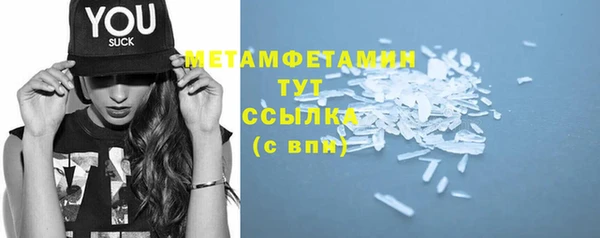 COCAINE Богородицк