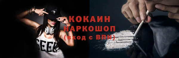 COCAINE Богородицк